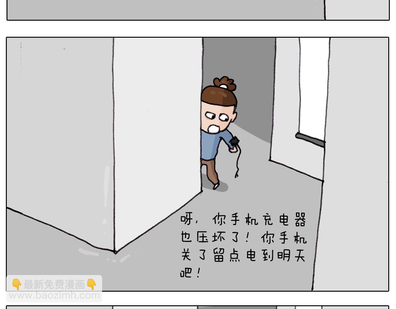 第259话 双十一之夜33