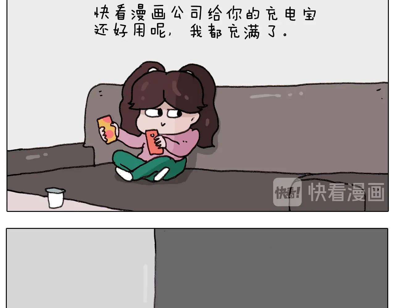 第259话 双十一之夜35