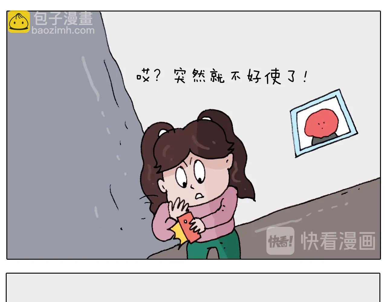 第259话 双十一之夜41
