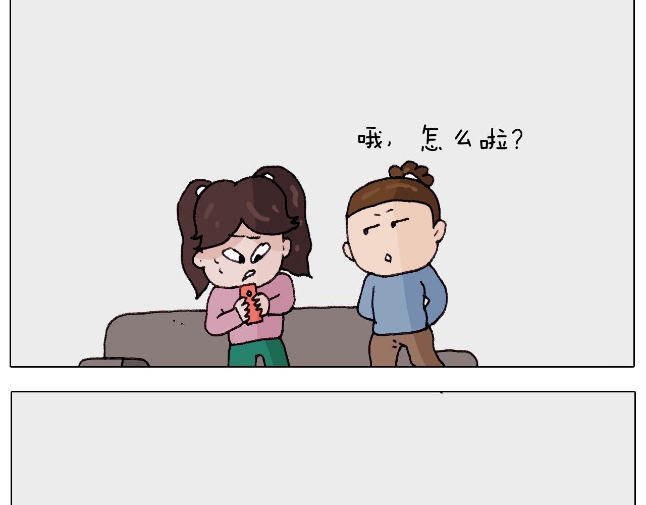 第259话 双十一之夜42