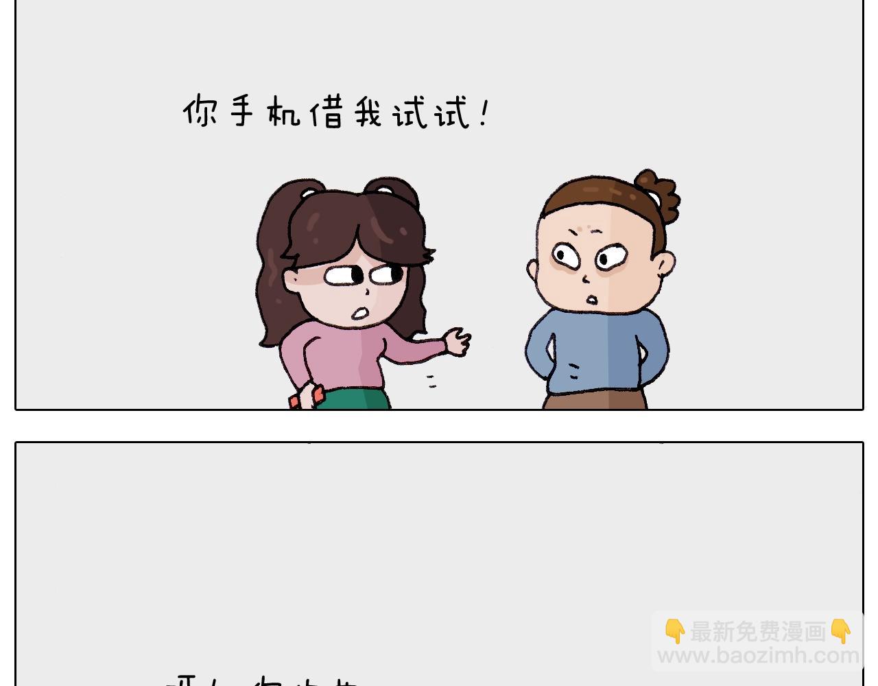 第259话 双十一之夜43