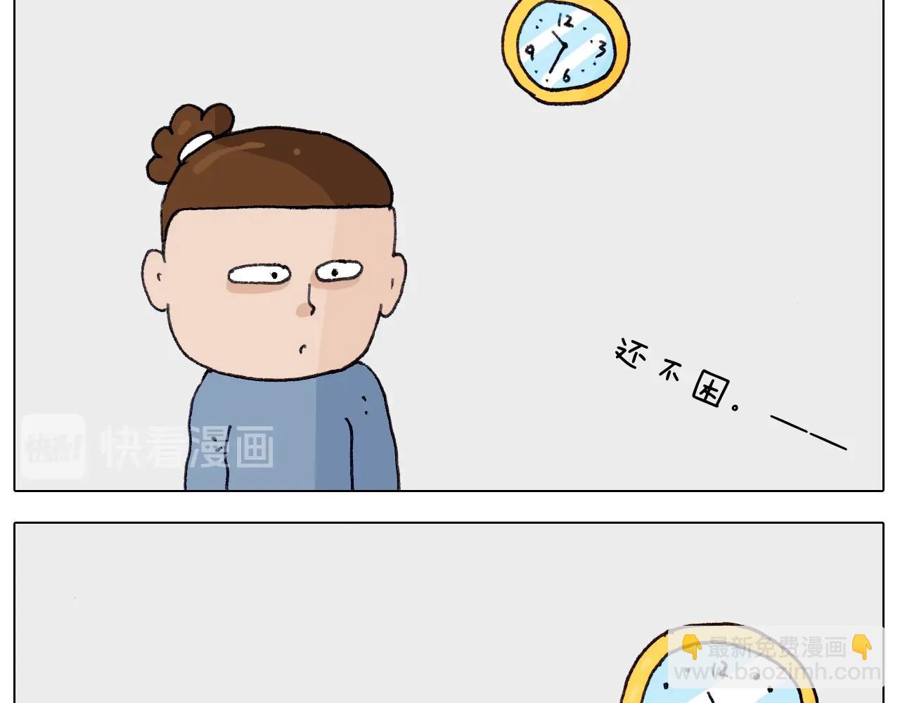 第259话 双十一之夜5