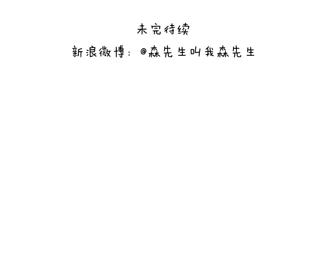 第259话 双十一之夜52