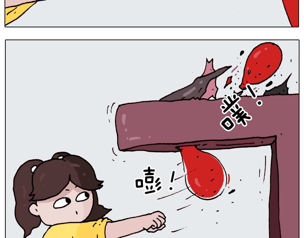 第262话 当网红13