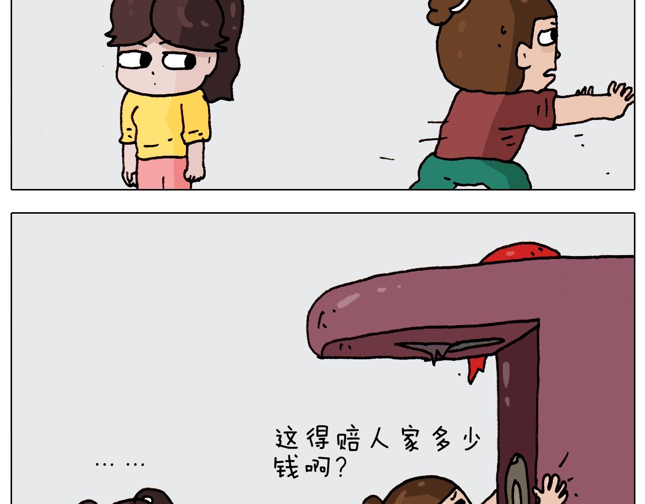 第262话 当网红19