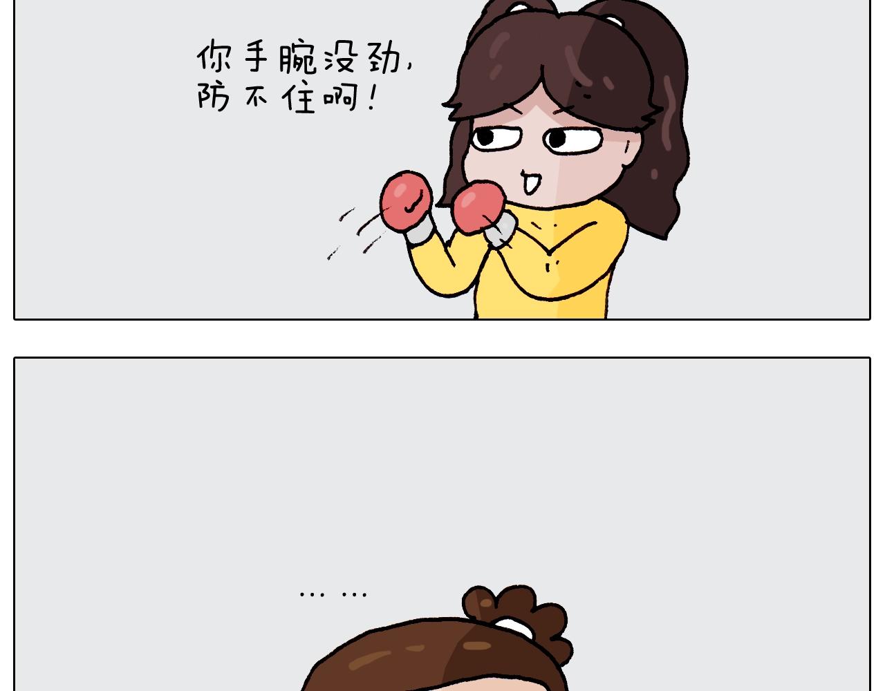 第262话 当网红25