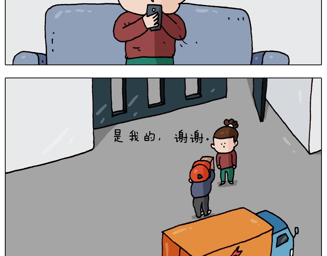 第262话 当网红27