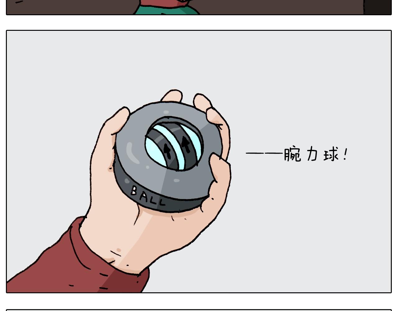 第262话 当网红29