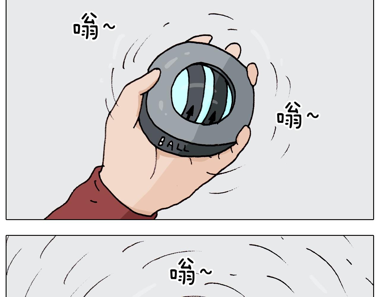 第262话 当网红31