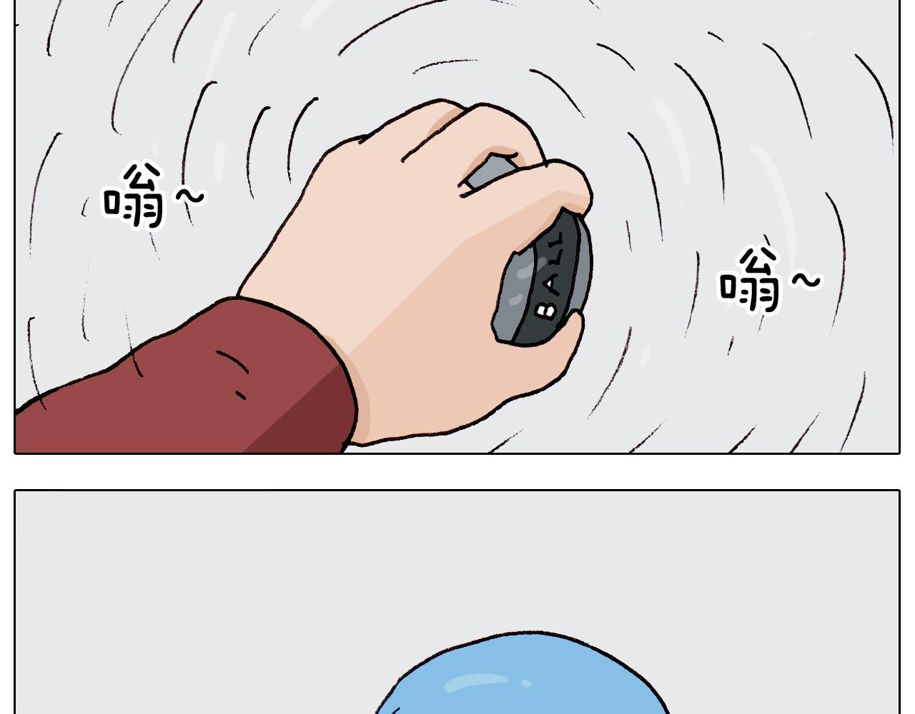 第262话 当网红32