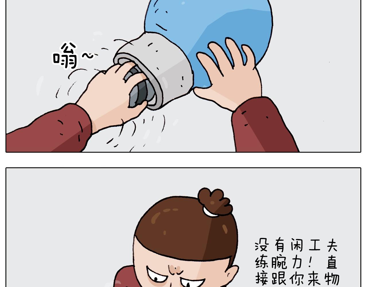第262话 当网红33