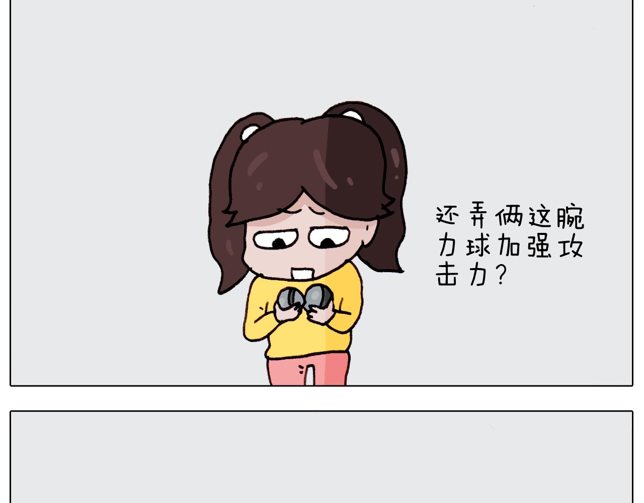 第262话 当网红44