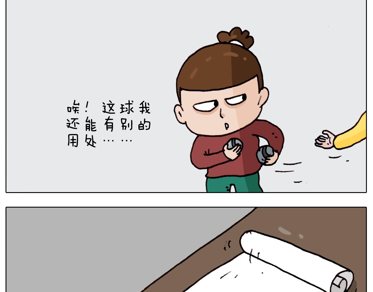 第262话 当网红45