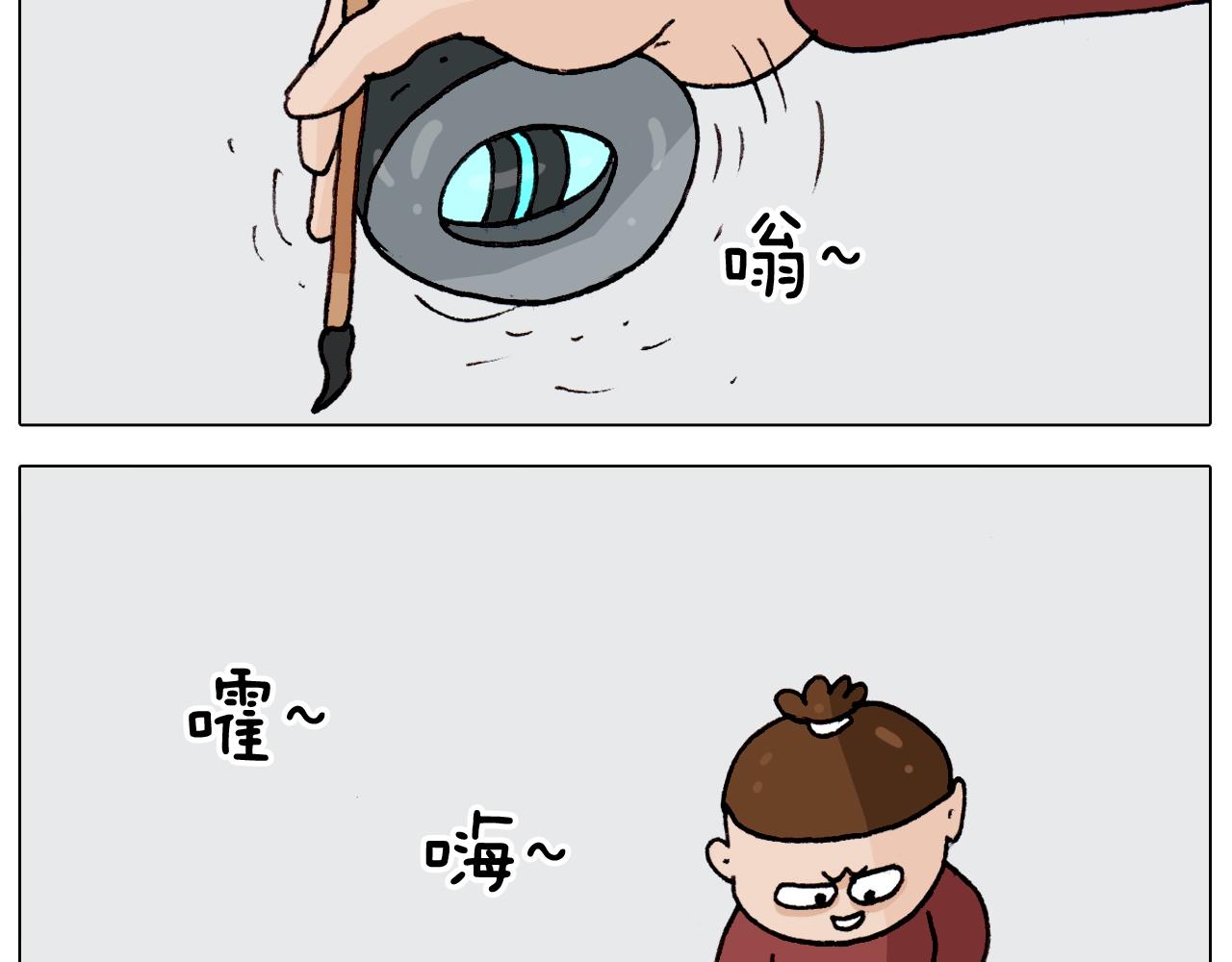 第262话 当网红47