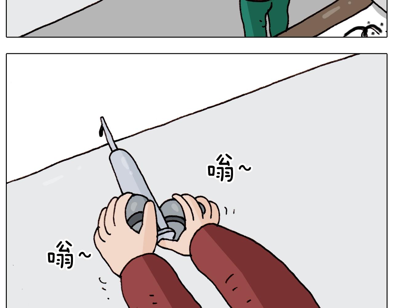 第262话 当网红54
