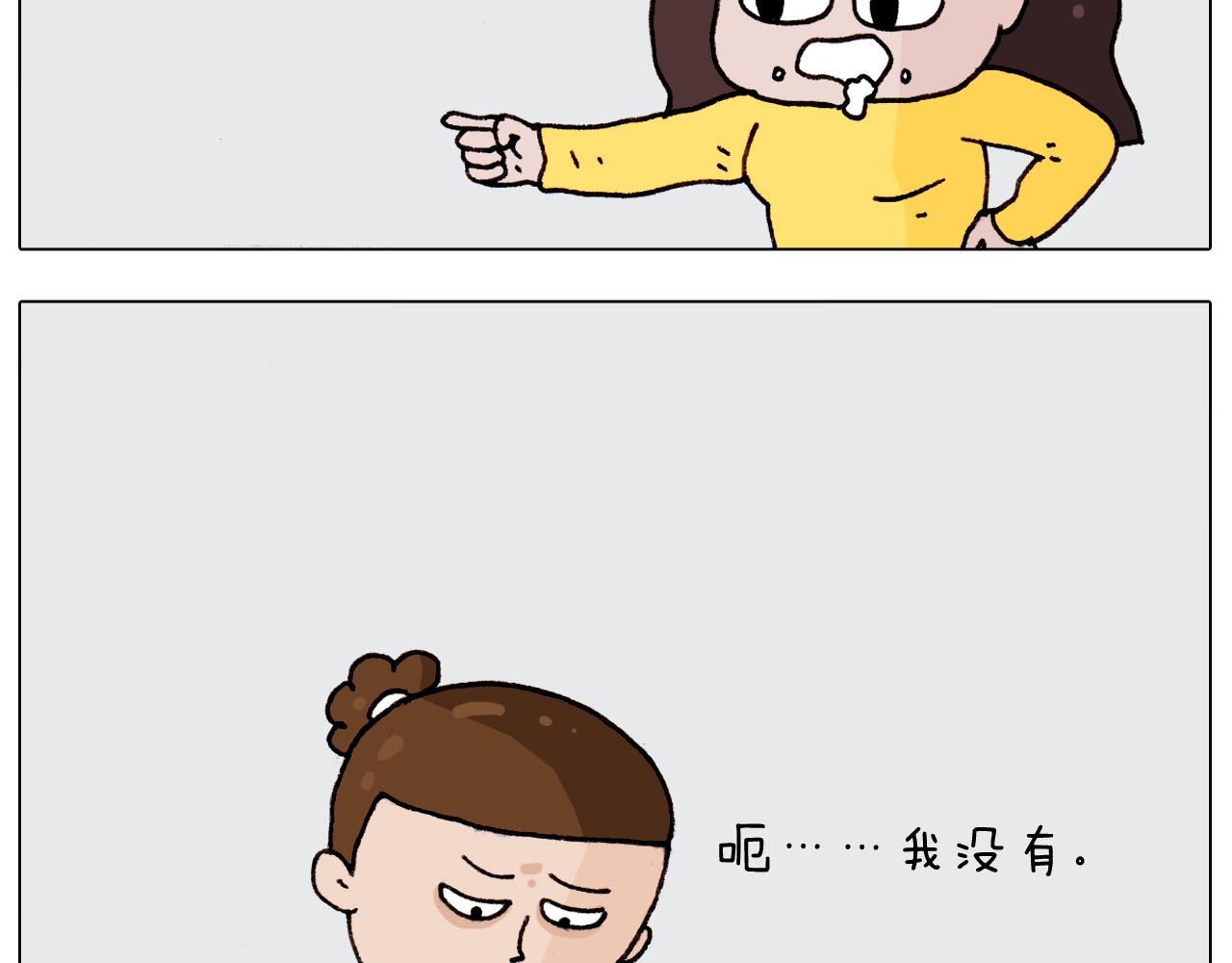 第262话 当网红61