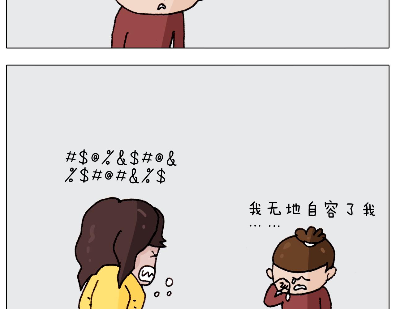 第262话 当网红62