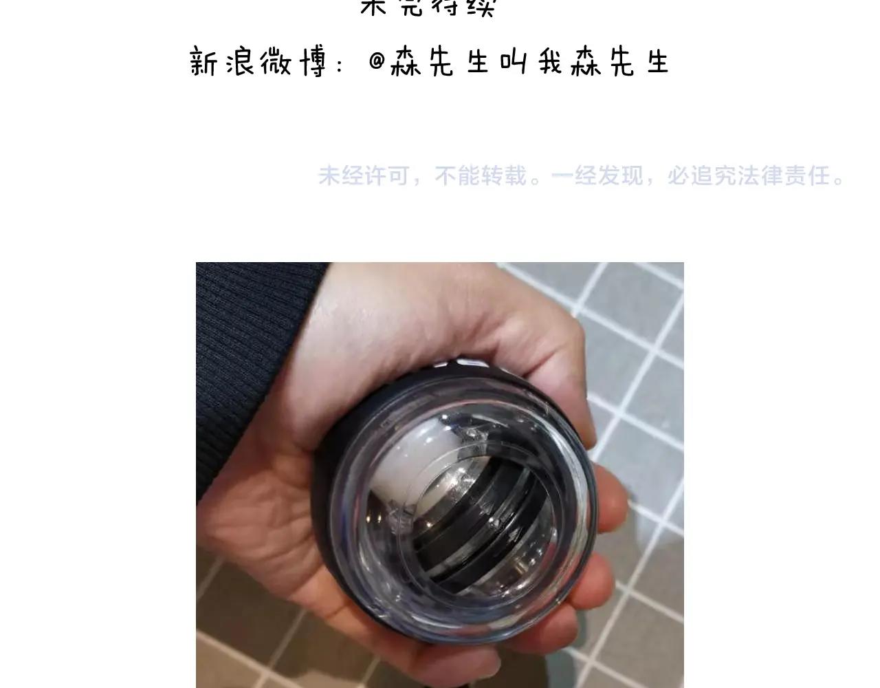 第262话 当网红65