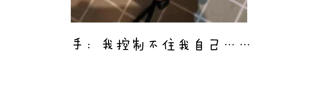 第262话 当网红66