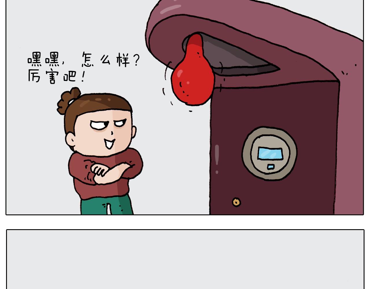第262话 当网红7