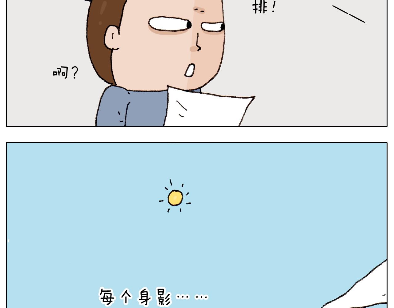 第263话 追梦人10