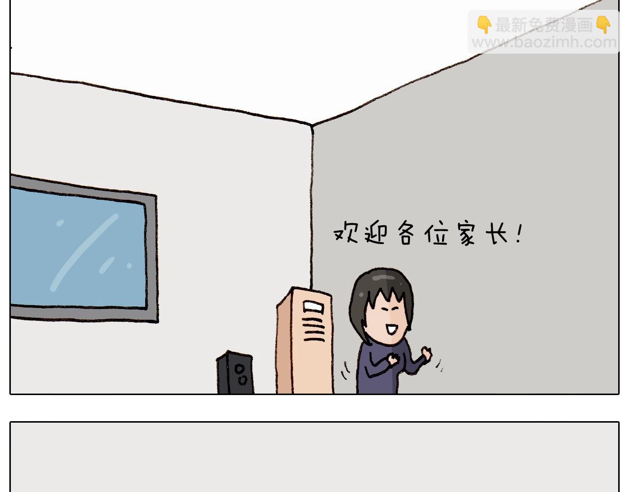 第263话 追梦人15