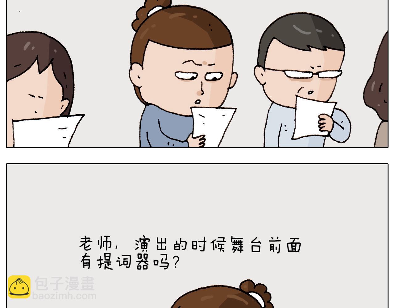 第263话 追梦人18