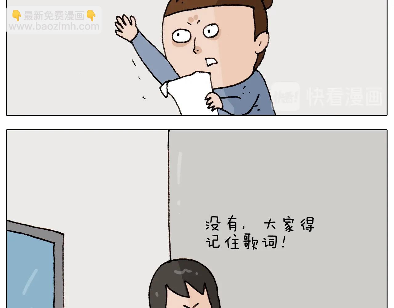 第263话 追梦人19