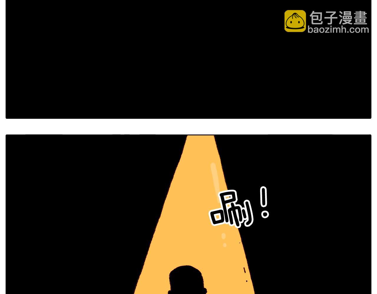 第263话 追梦人34