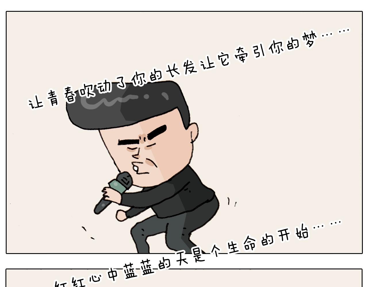 第263话 追梦人38