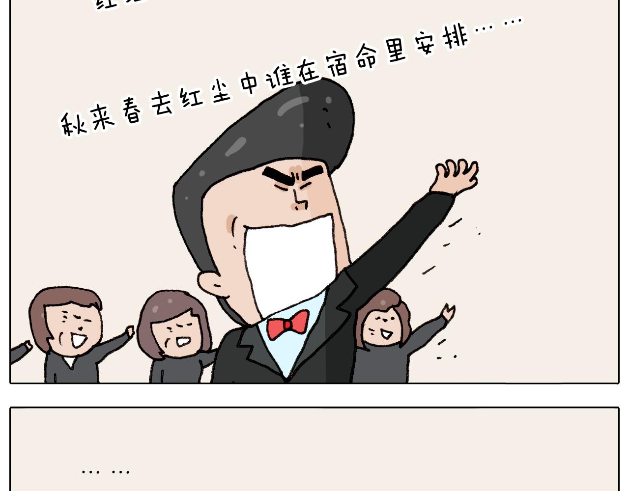 第263话 追梦人39