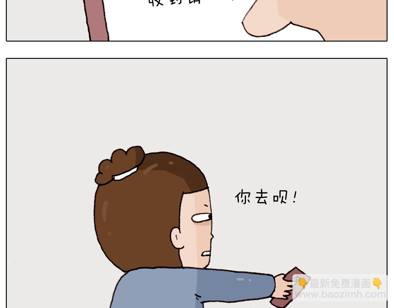 第263话 追梦人4