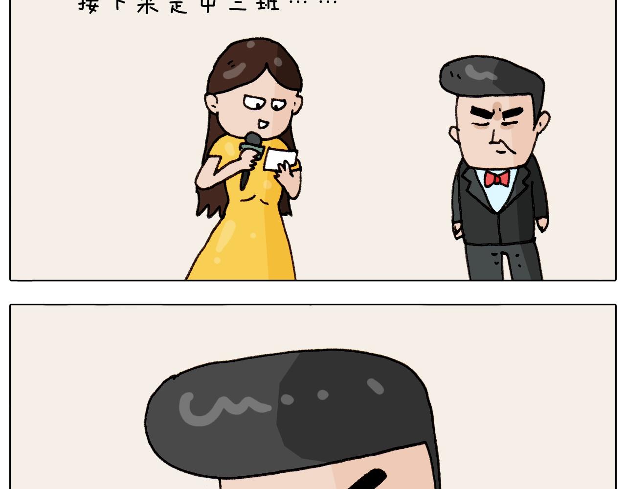 第263话 追梦人41