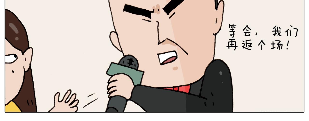 第263话 追梦人42