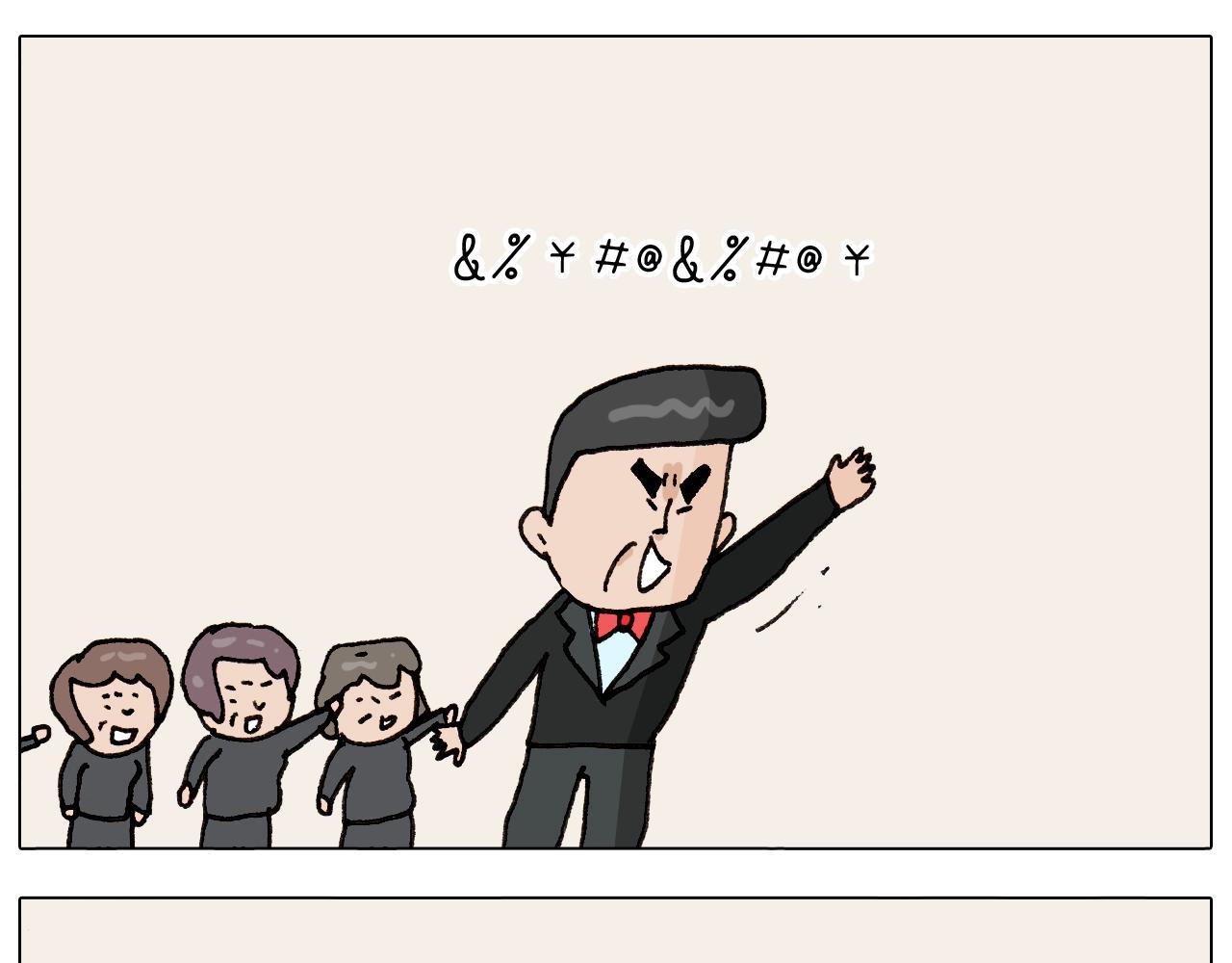 第263话 追梦人43