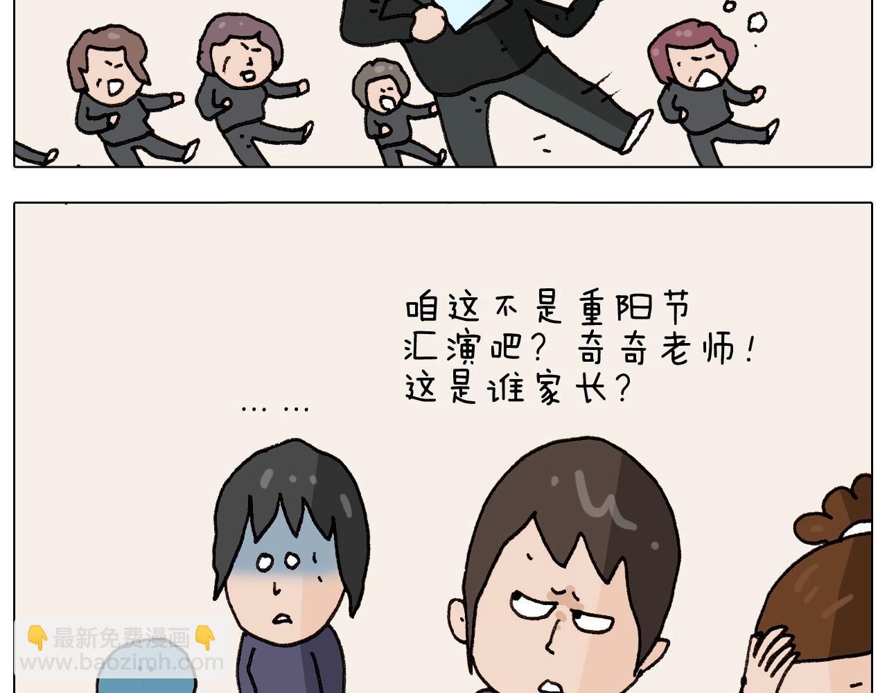 第263话 追梦人49