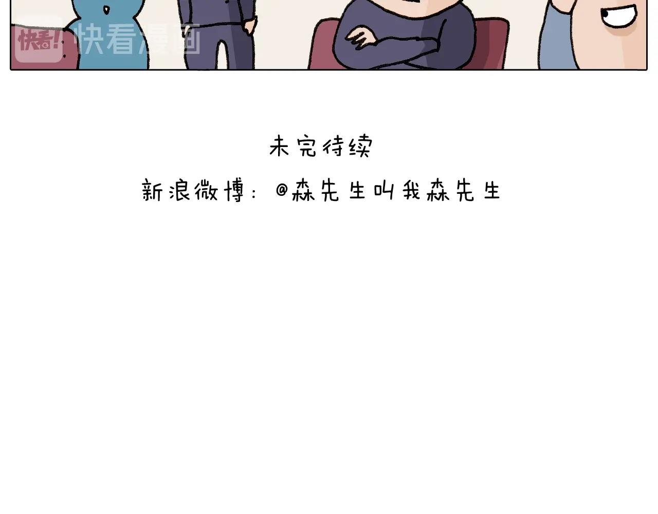 第263话 追梦人54