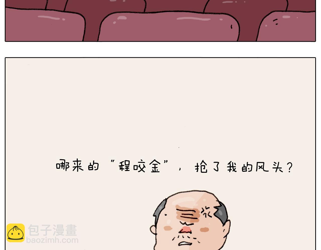 第263话 追梦人56