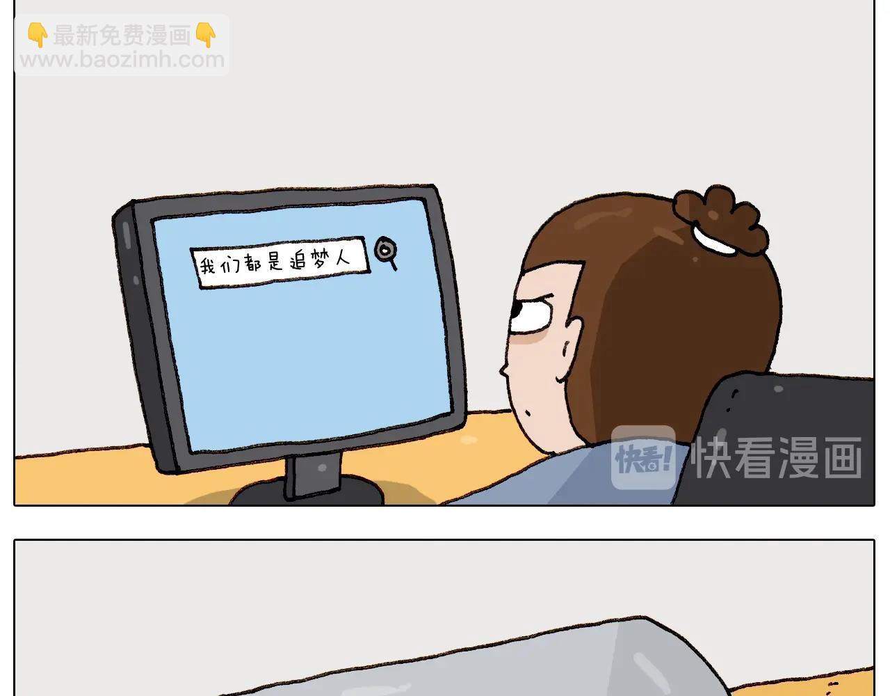 第263话 追梦人7