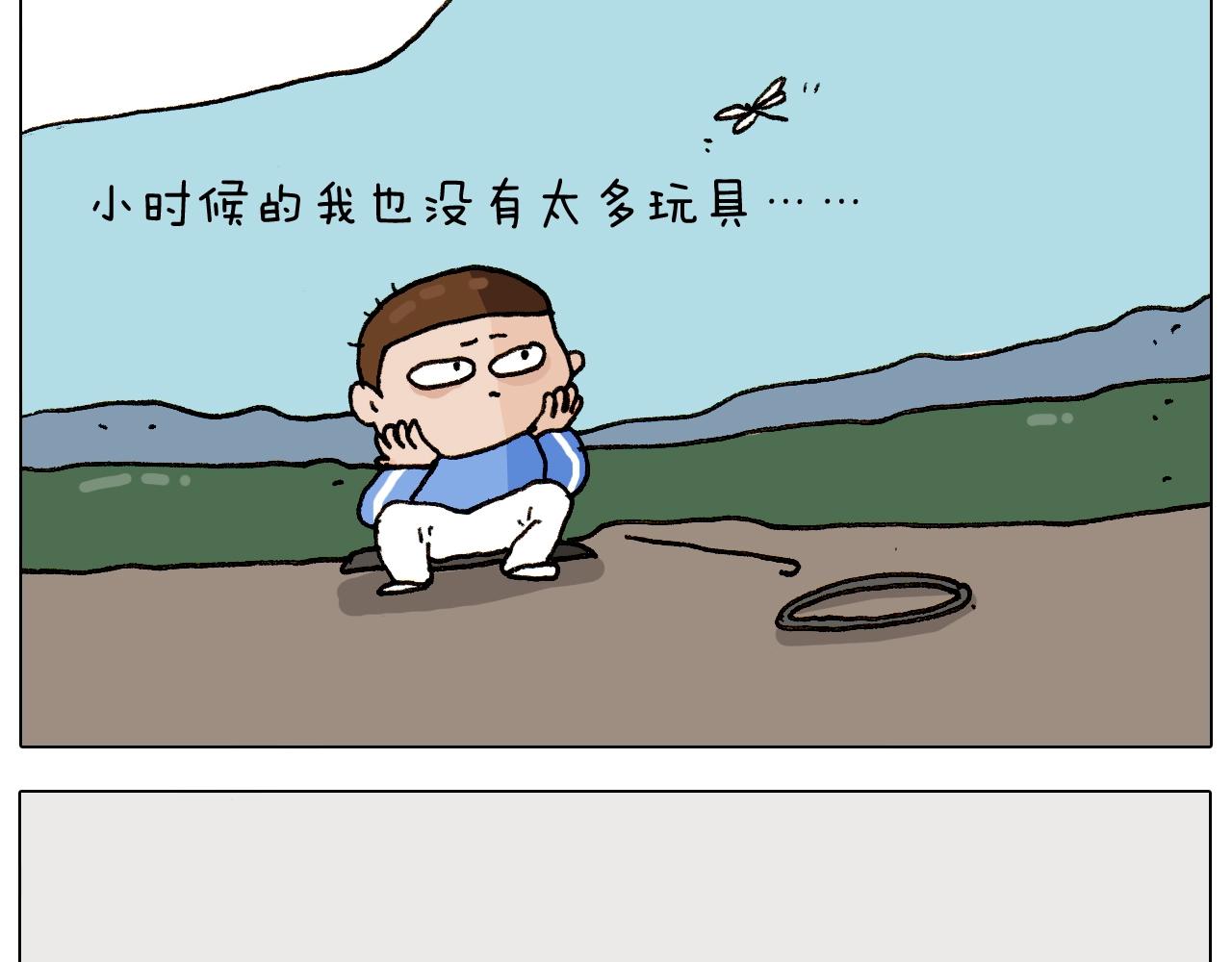 第264话 玩具和爷爷10