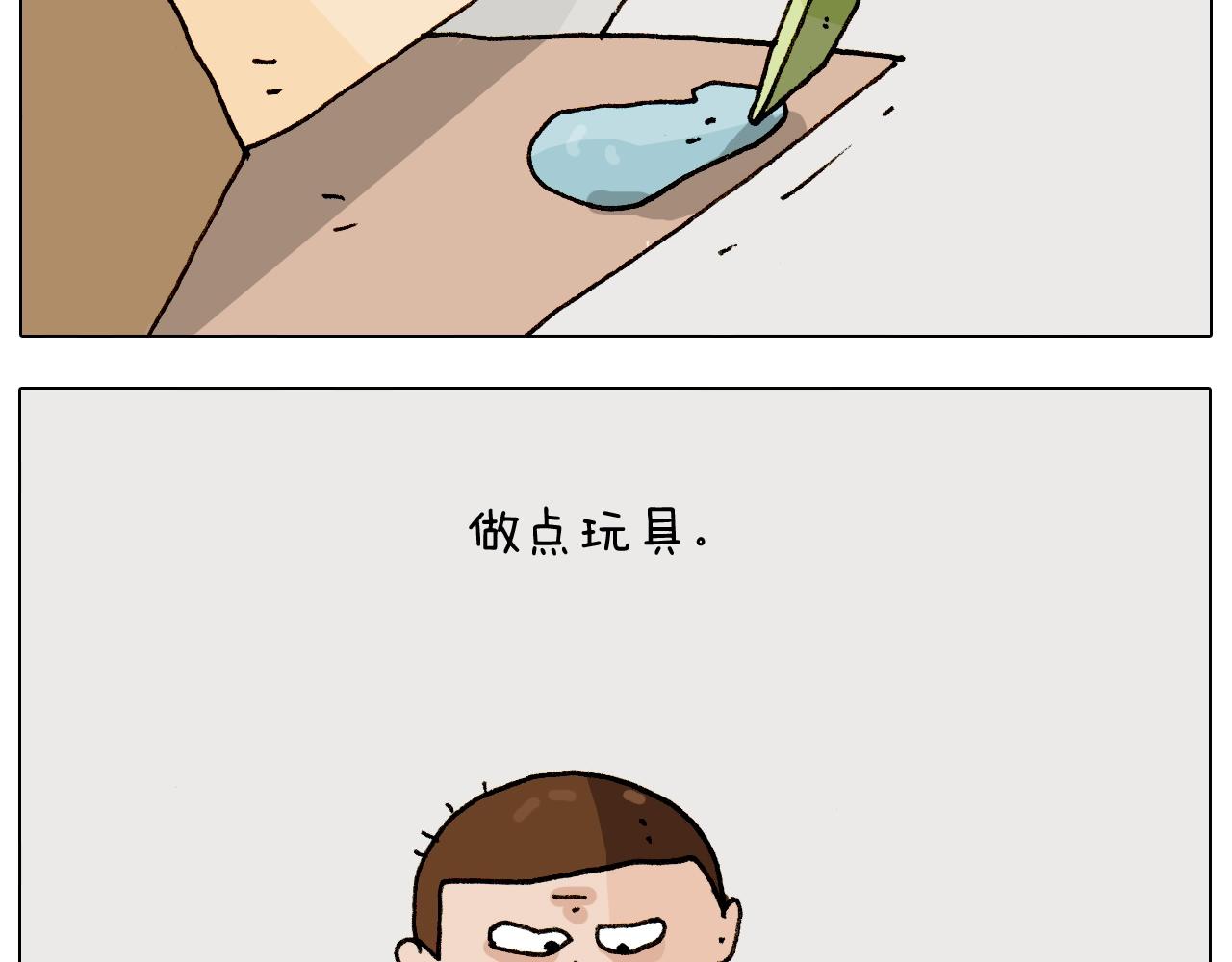 第264话 玩具和爷爷14