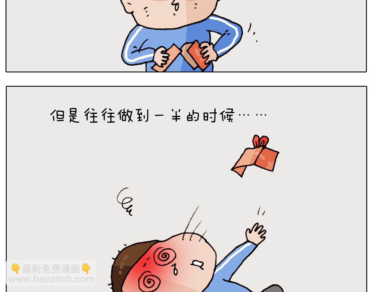 第264话 玩具和爷爷15
