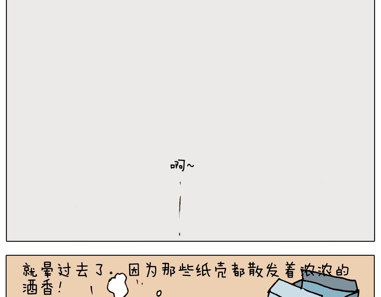 第264话 玩具和爷爷18