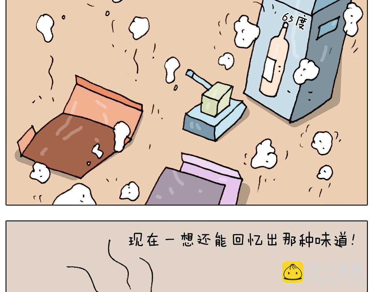 第264话 玩具和爷爷19