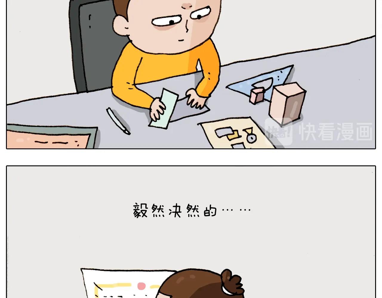 第264话 玩具和爷爷28