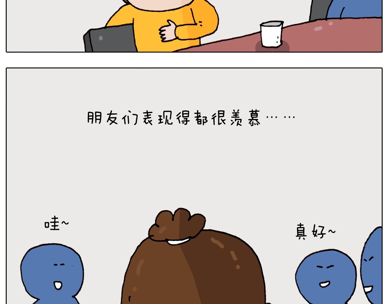 第264话 玩具和爷爷3