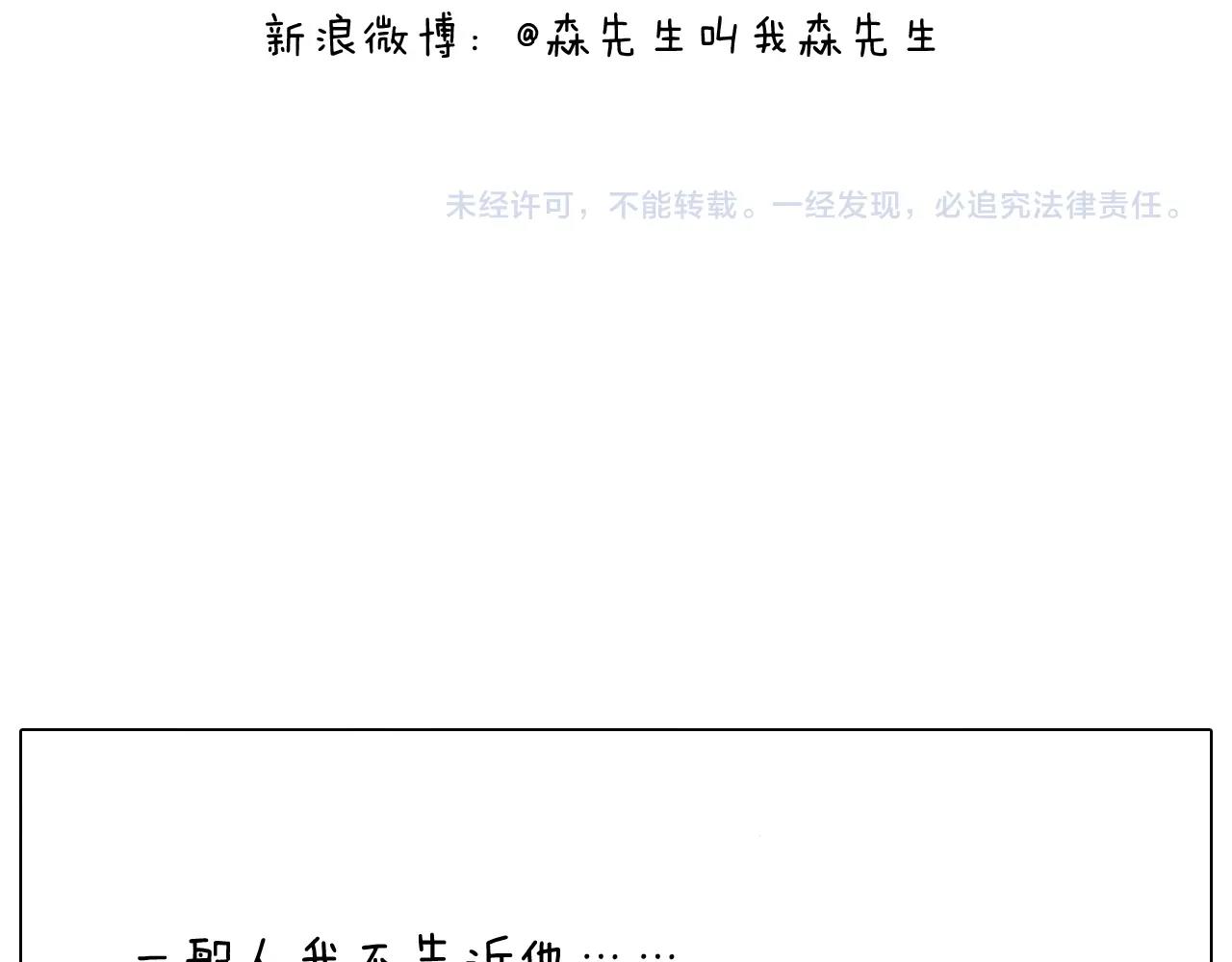 第264话 玩具和爷爷32