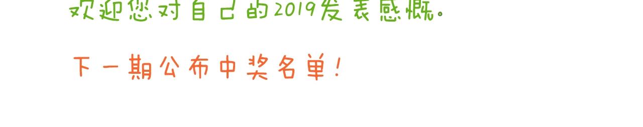 第264话 玩具和爷爷35