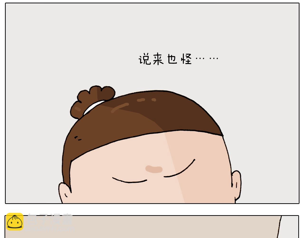 第264话 玩具和爷爷5
