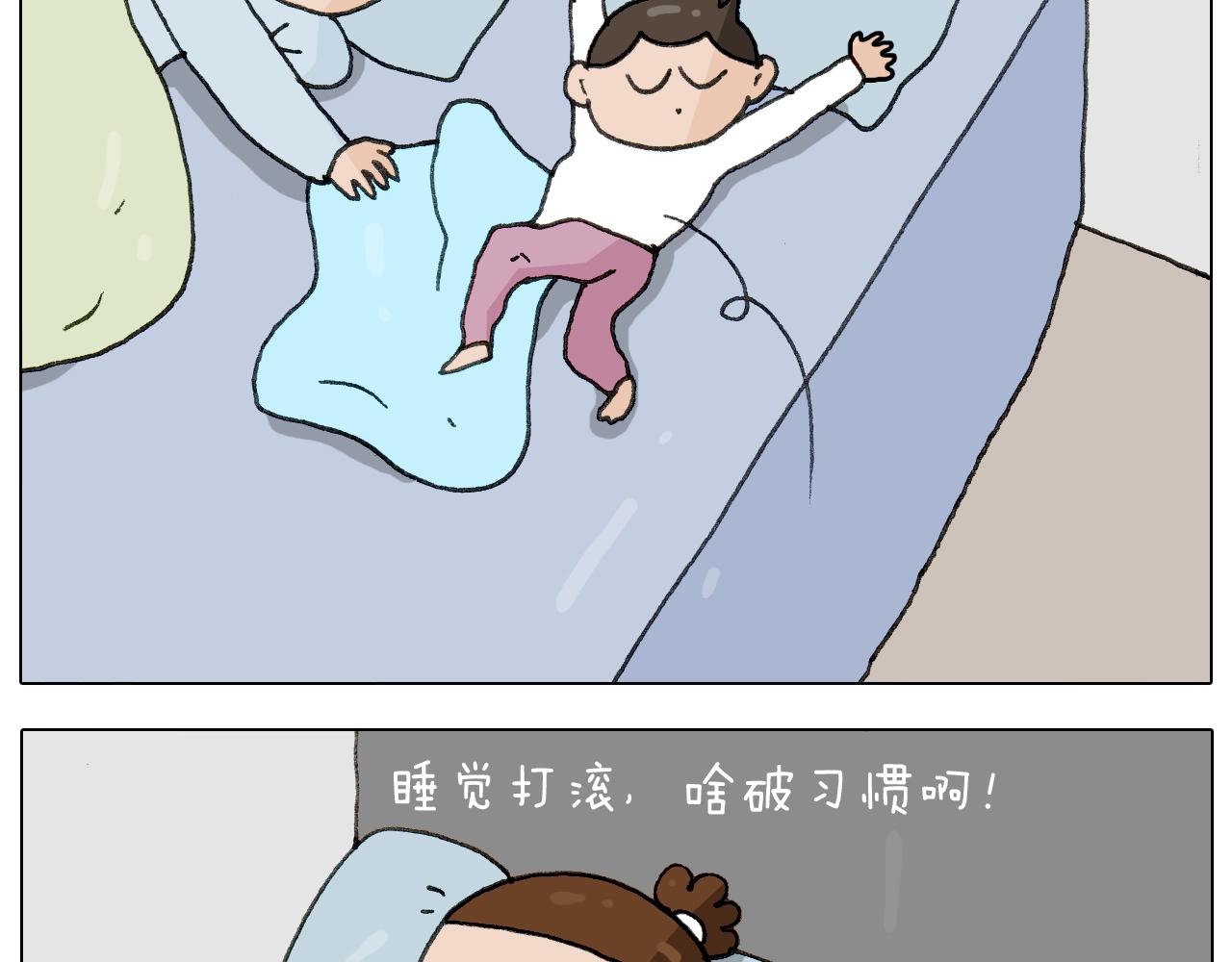 第265话 惯性动作16